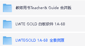 《朗文新思维英语 Longman Welcome to English》1-6级全套资源第3张-惠学吧 Image