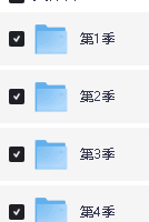 《飘零叶Trumble Leaf》1-4季英文字幕+视频频 全套下载第2张-惠学吧 Image