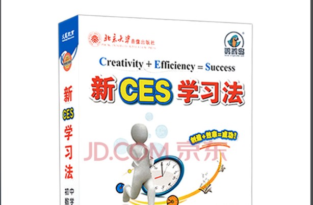北大精锐优选学习法(小学+初中+高中)全套PDF下载第1张-惠学吧 Image