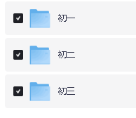 黑布林（小学初中高中）英语PDF+配套音频全套下载第4张