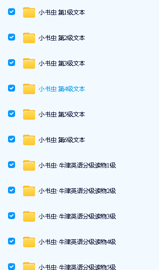 外研社《小书虫·牛津英语分级读物》1-6级48册PDF+mp3+译文手册下载第3张-惠学吧 Image