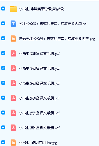 外研社《小书虫·牛津英语分级读物》1-6级48册PDF+mp3+译文手册下载第4张-惠学吧 Image