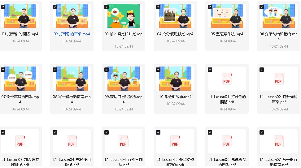 猫博士有道分阶写作课(Level 1-6) 全套网课视频第3张-惠学吧 Image