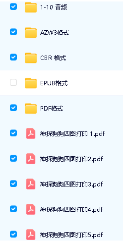 Dog man 神探狗狗 10epub+azw3+cbr+PDF+音频全套下载第2张-惠学吧 Image