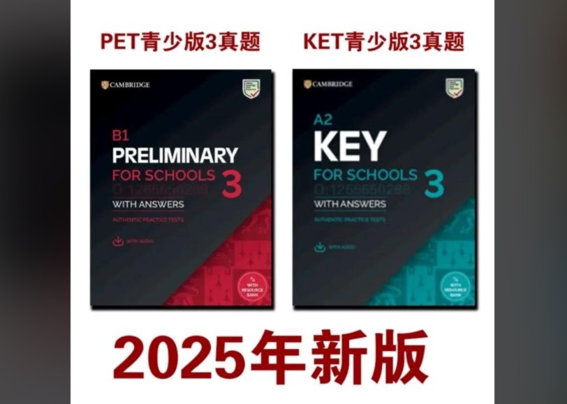 2025剑桥青少版真题3【KET+PET】PDF+MP3第1张-惠学吧 Image