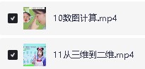 2025小学《希望学》语数一年级全套网课视频,送幼升小第13张-惠学吧 Image