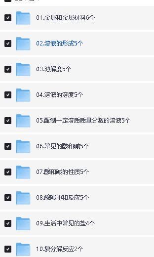 爆笑化学动画(全349集)下载 第2张-惠学吧 Image
