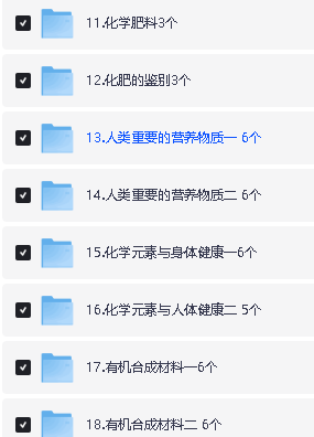 爆笑化学动画(全349集)下载 第3张-惠学吧 Image