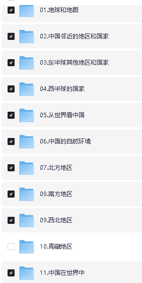 初中爆笑地理全集动画下载第2张-惠学吧 Image