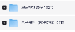 Sam老师超级英语课程全套视频合集下载第7张-惠学吧 Image