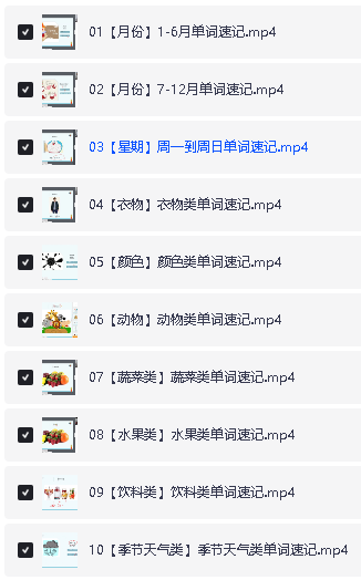 Sam老师超级英语课程全套视频合集下载第8张-惠学吧 Image