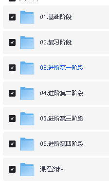 记忆超脑特训教程课全套网课视频第2张-惠学吧 Image