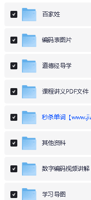 记忆超脑特训教程课全套网课视频第3张-惠学吧 Image