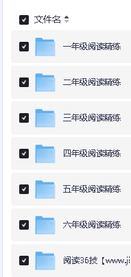 陈心语文阅读理解36计语文提分宝藏 网课视频第2张-惠学吧 Image