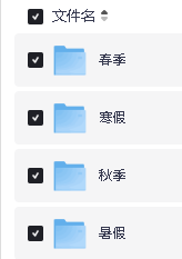思考乐初中初三中考化学全年课件资料合集第2张-惠学吧 Image