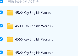 《4500 Key English Words》4册全套下载,刷单词神器(4000词升级版)教材+答案+音频+单词表第2张-惠学吧 Image