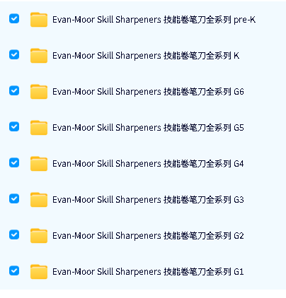 技能铅笔刀语法练习册 Skill Sharpeners GrammarPuncfuation7套PDF下载第4张-惠学吧-虚拟资源货源网 Image