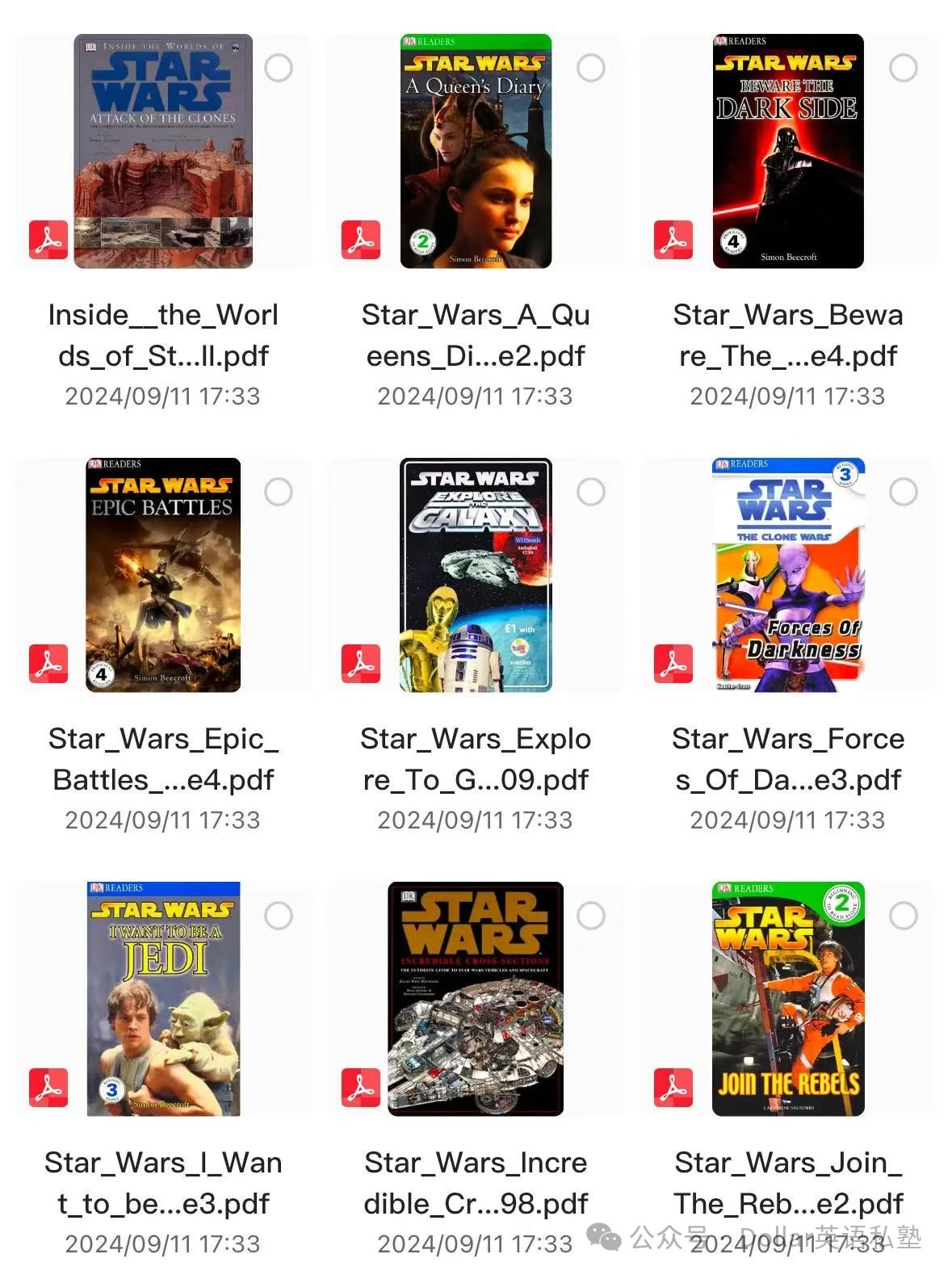 DK百科全书中文版大全套,上千本资源、视频等最全合集下载第5张-惠学吧 3d88d76a879909c7a4c5706c8a4d2ab6