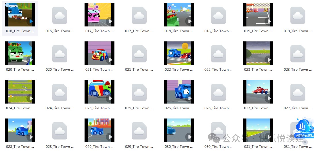 Tire Town School Little Fox 出品 汽车学校72集动画下载（Mp4+音频Mp3+字幕+pdf绘本+台词文本）第3张