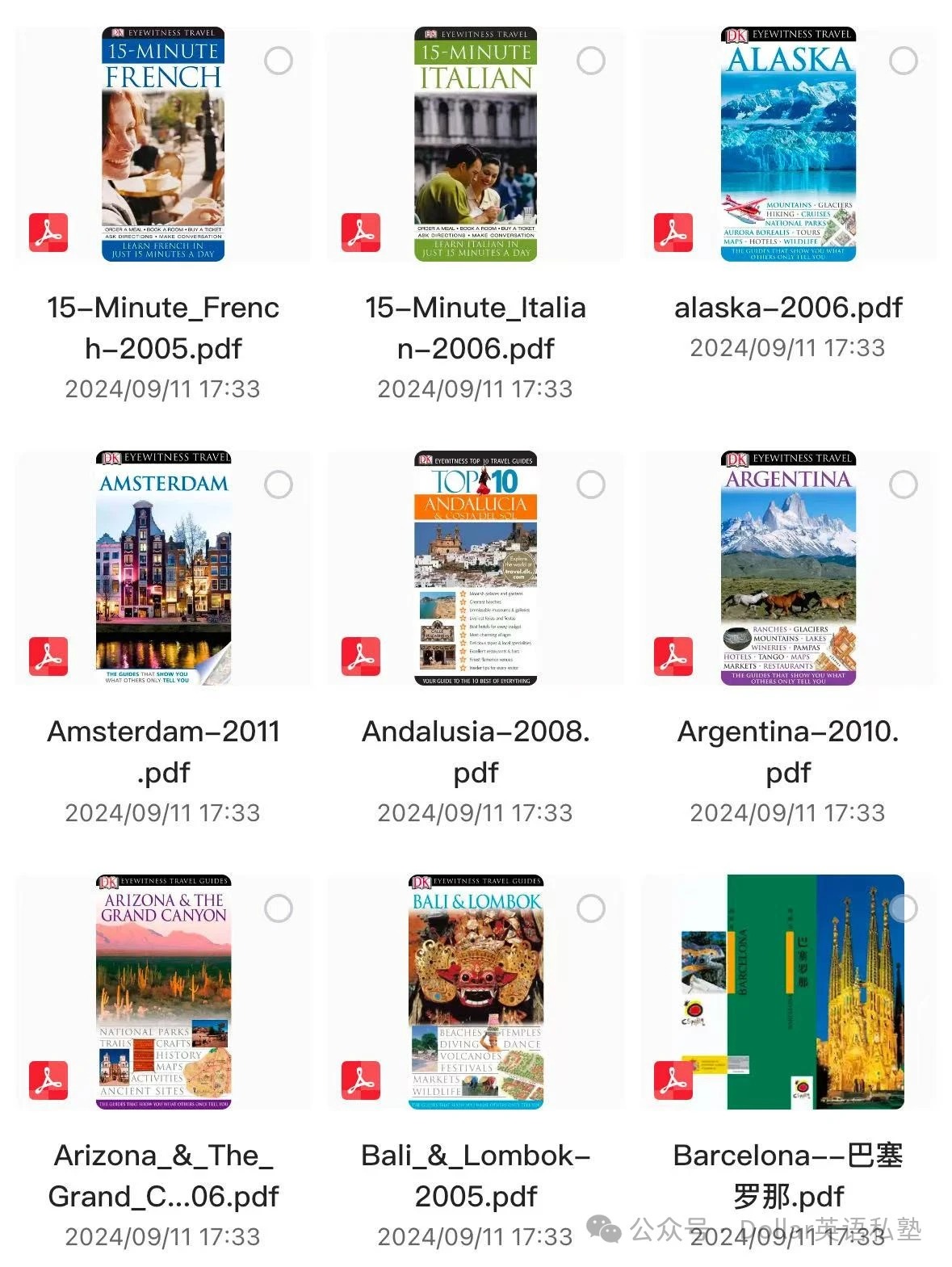 DK百科全书中文版大全套,上千本资源、视频等最全合集下载第4张-惠学吧 E01a0dba29dfe796e243dd6bf37ed396