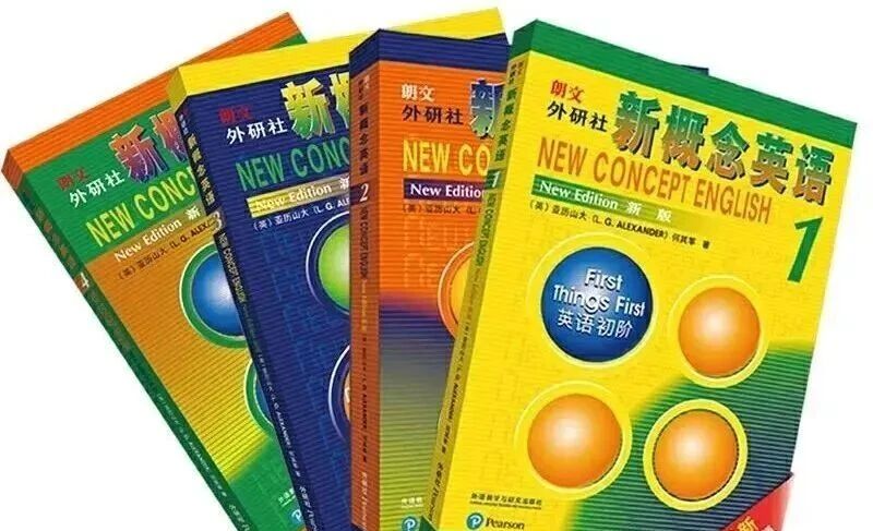 新概念英语教学1-4册280讲视频+课件+词汇+语法）第1张