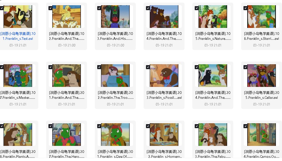 洪恩-小乌龟学美语全-78集动画+音频+文本下载第4张