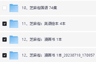 芝麻街英语Sesame Street(绘本,歌曲,漫画书,视频)全套下载第9张-惠学吧 Image