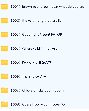 纽约时报精选推荐10大绘本PDF+MP3+视频全套下载,《Brown Bear》《The Very Hungry Caterpillar》《Peppa Pig》《Room on the Broom》第3张-惠学吧 Image