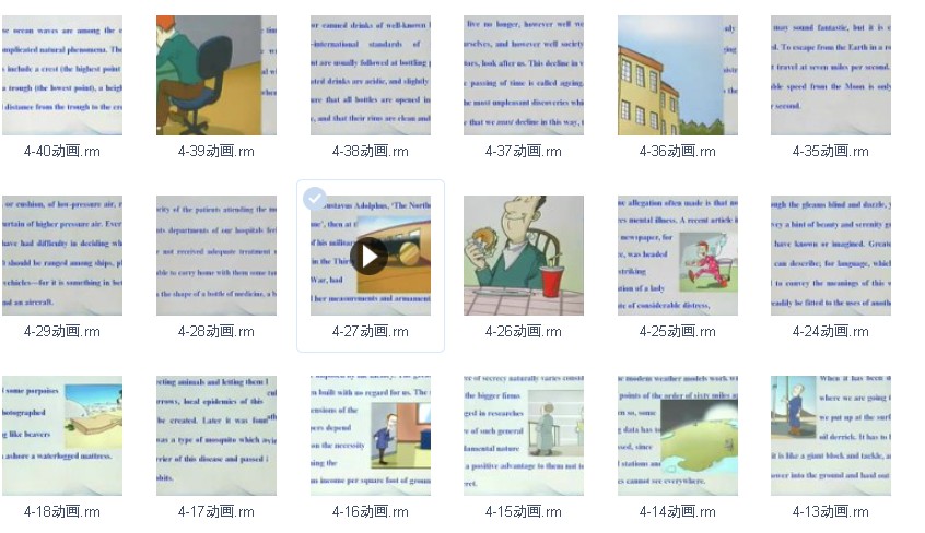 新概念4册课本PDF+音频+动画+笔记+词汇+语法全套下载第3张-惠学吧 Image