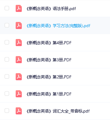 新概念4册课本PDF+音频+动画+笔记+词汇+语法全套下载第4张-惠学吧 Image