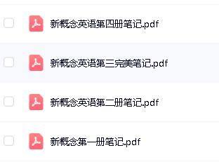 新概念4册课本PDF+音频+动画+笔记+词汇+语法全套下载第6张-惠学吧 Image