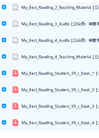 My Best Reading超棒的阅读专项教材 1-4mp3+pdf下载第3张-惠学吧 Image
