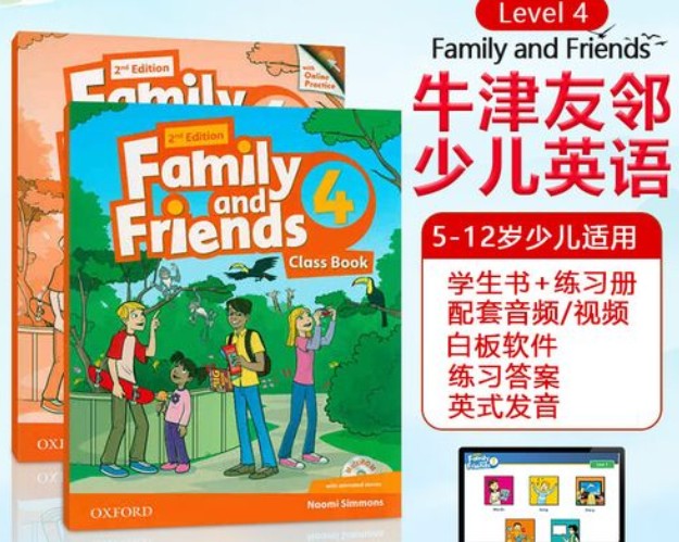 牛津友邻Family and Friends 2nd英版(学生书+练习册+音视频+白板)下载第1张-惠学吧 Image