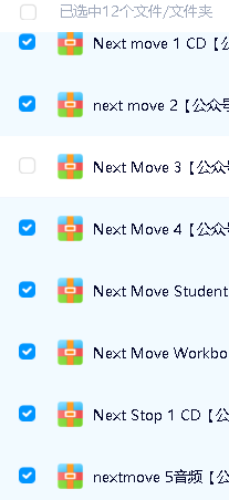 Next Move1-6(学生书+练习册+音频+视频+白板)下载第2张