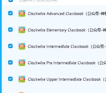 牛津语法速成教材Oxford Clockwise 电子版PDF第3张