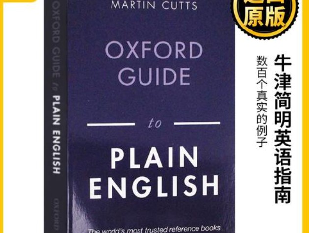 Glencoe Literature Reading with Purpose加州中学语文阅读教材 PDF下载第1张-惠学吧 Image