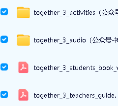《Oxford Together》4级全，牛津青少年英语教材+练习册+音视频等第4张