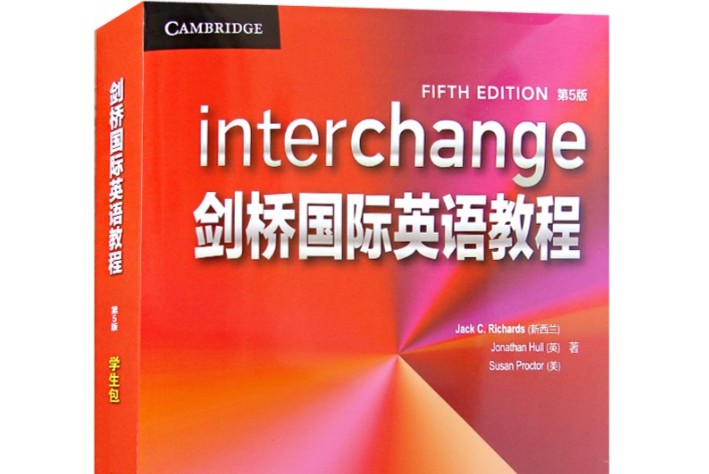Interchange剑桥国际教程第5版PDF+mp3全下载第1张