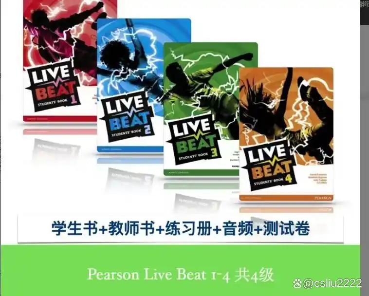 《Pearson Live Beat》4级全PDF+练习册+音视频下载 培生青少年英语教材第1张