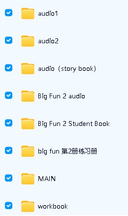 Big Fun 培生朗文幼儿（扫描版SB+WB+游戏）全下载第3张