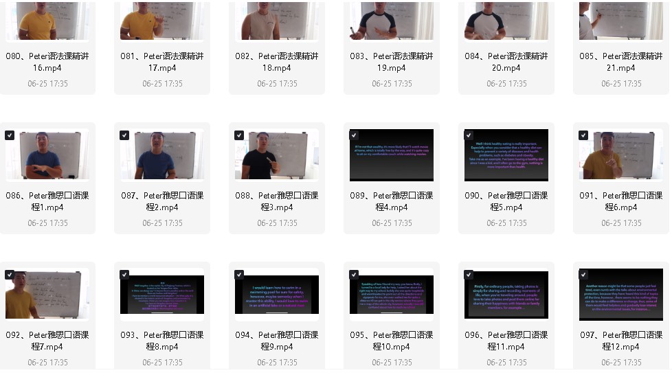 【孟源Peter老师】超级vip英语学习课程(音标语法词汇拼读)全套下载第4张-惠学吧 Image