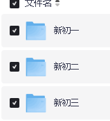2025年朱韬易错500题初中数学789年级(讲义+配套视频下载第2张-惠学吧 Image