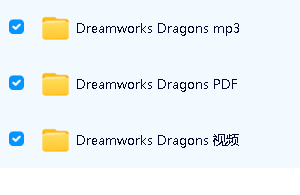 How to train your dragons 《驯龙高手》1-8季动画片全套下载第2张