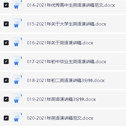 英语演讲稿合集（400+）涵盖小学到大学，锻炼口语表达帮你无忧准备演讲稿第5张