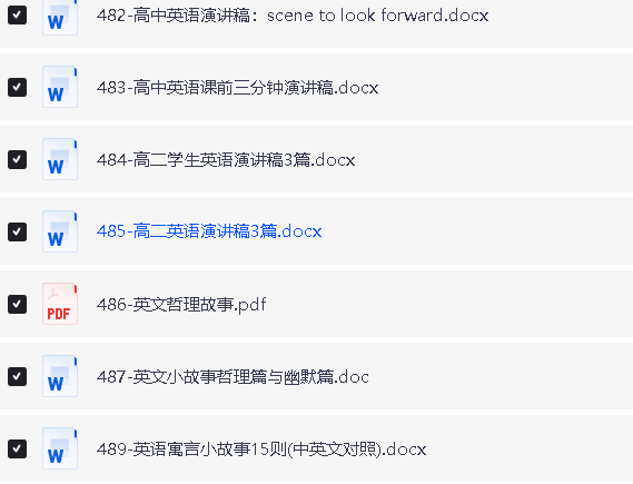 英语演讲稿合集（400+）涵盖小学到大学，锻炼口语表达帮你无忧准备演讲稿第2张