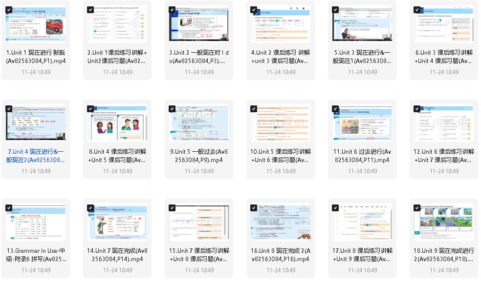 剑桥英语语法PDF电子版(初级+中级+高级)+中文视频讲解全套下载第4张-惠学吧 Image