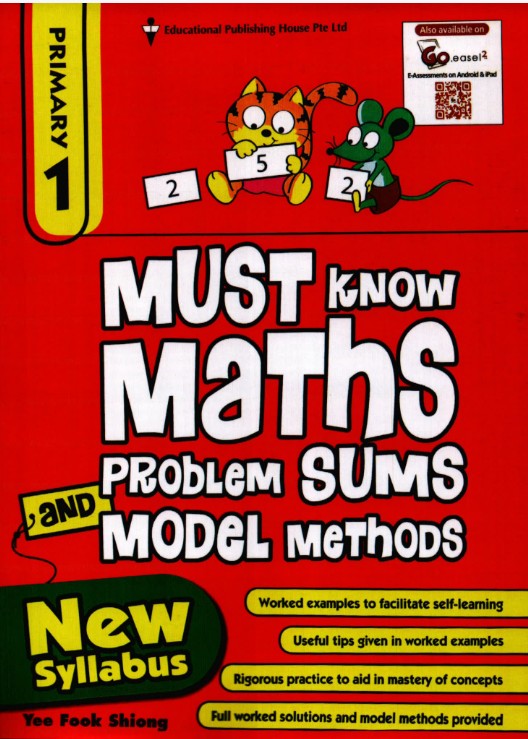 新加坡数学经典教材《must know maths》电子版下载第3张-惠学吧 Image