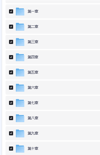 2026年高考《MST高考》一轮复习系列(数学全套讲义)第2张-惠学吧 Image