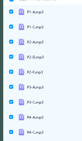 雅思王听力真题语料库PDF+mp3全套下载第6张-惠学吧 Image