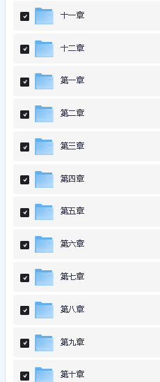 2026年MST高考数学一轮复习系列 老唐说题12章完整纯净pdf版下载第2张-惠学吧 Image